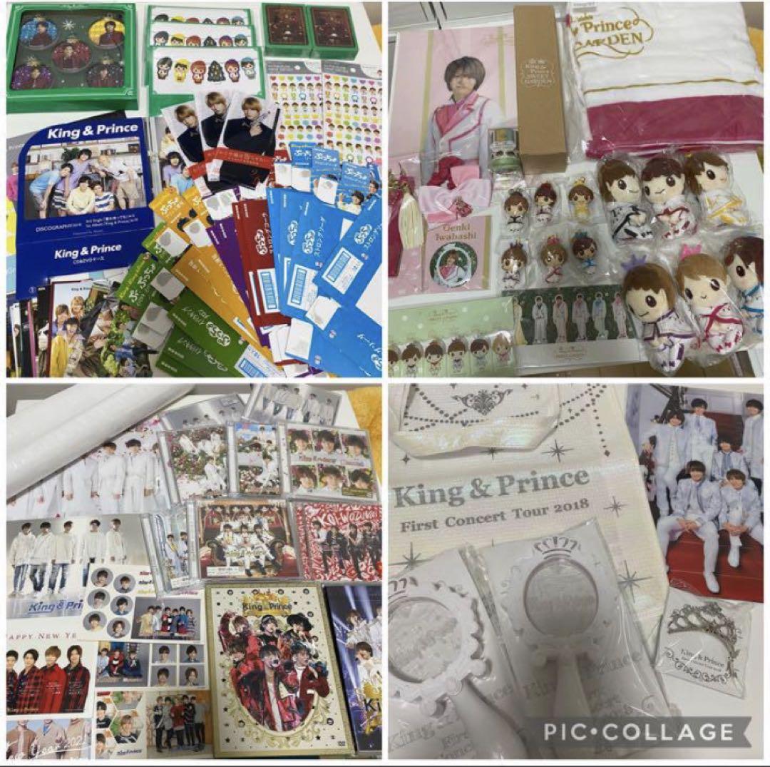 King&prince まとめ売り King & Prince まとめ売り - メルカリ
