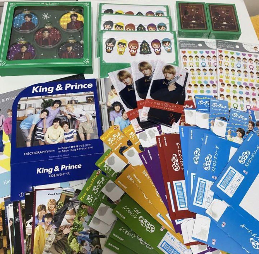 King＆Prince まとめ売り King & Prince まとめ売り - メルカリ
