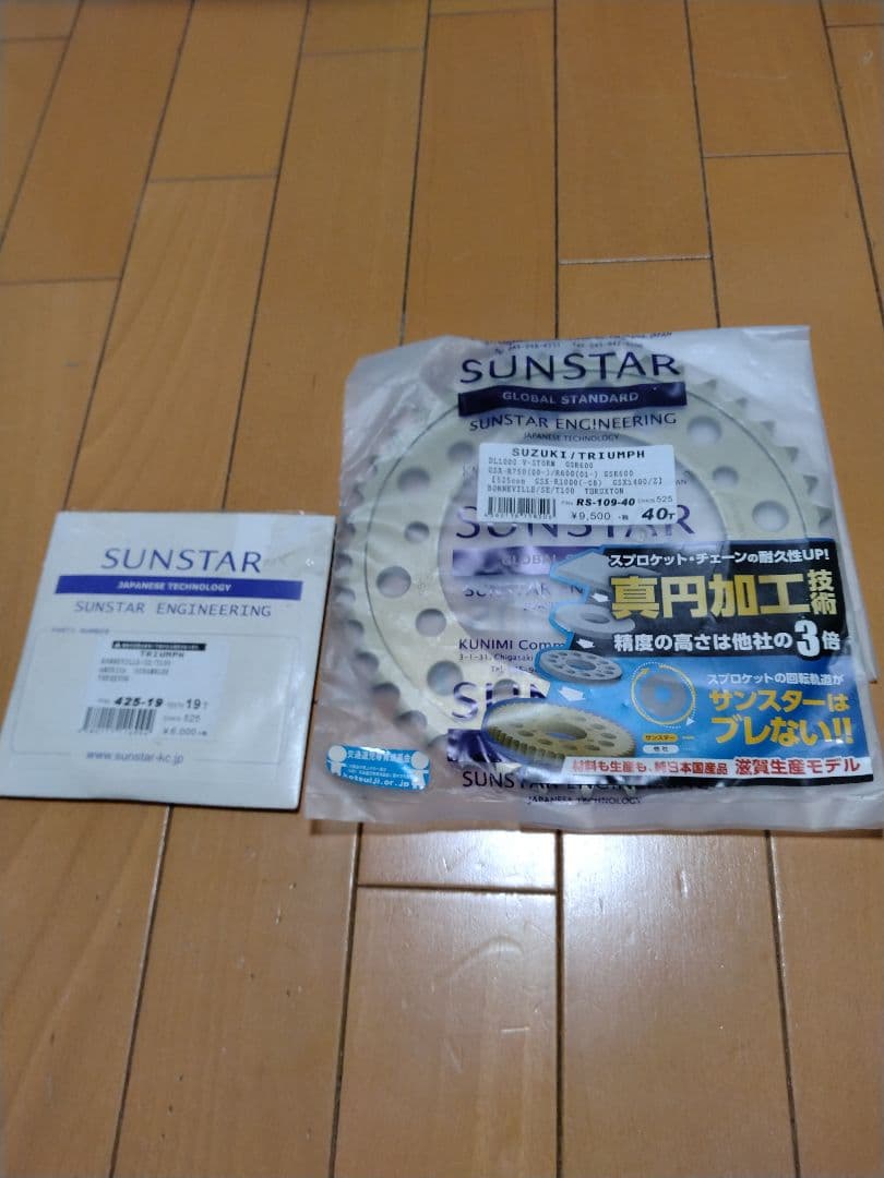 トライアンフボンネビルt100空冷 ハイギア スプロケットSUNSTAR