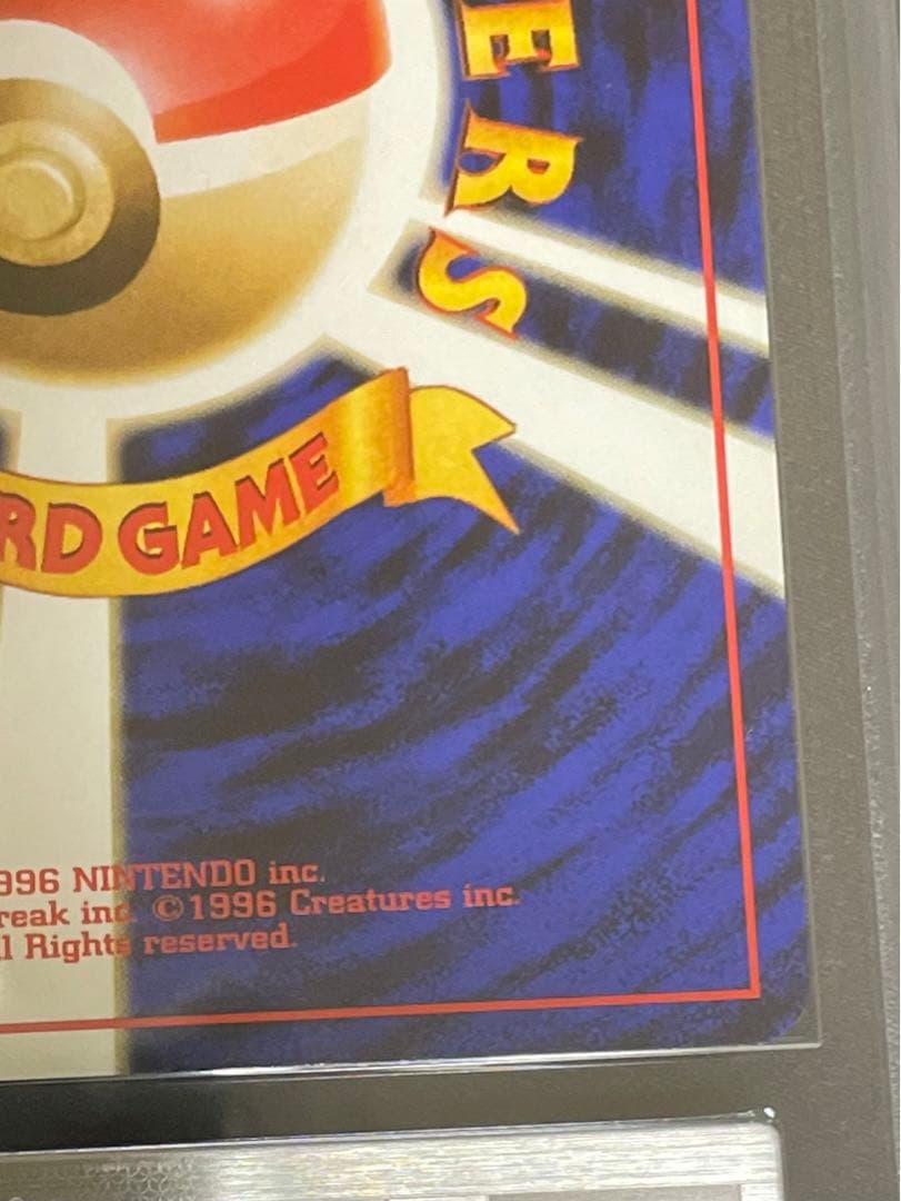 マチスのライチュウ LV.38 ARS9 マチスのライチュウ LV.38 ARS9