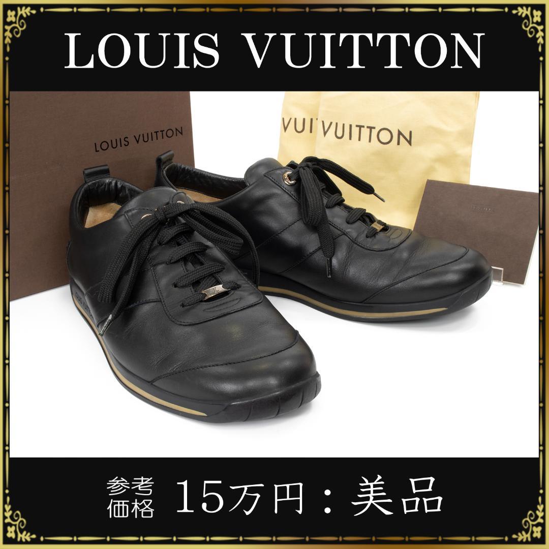 【全額返金保証・送料無料】ヴィトンのローカットスニーカー・正規品・美品・本革製
