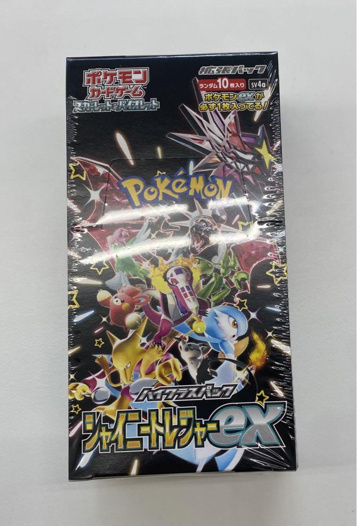 ポケモンカード シャイニートレジャーex シュリンク有り 美品