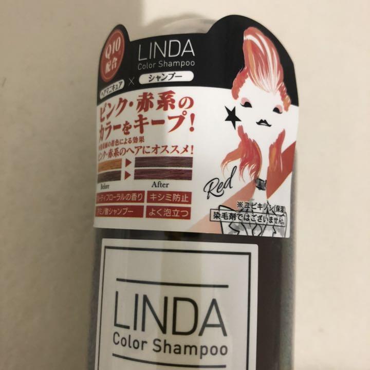 メルカリ Linda カラーシャンプー レッド ピンク 3 500 中古や未使用のフリマ メルカリ Linda カラーシャンプー レッド ピンク 3 500 中古や未使用のフリマ