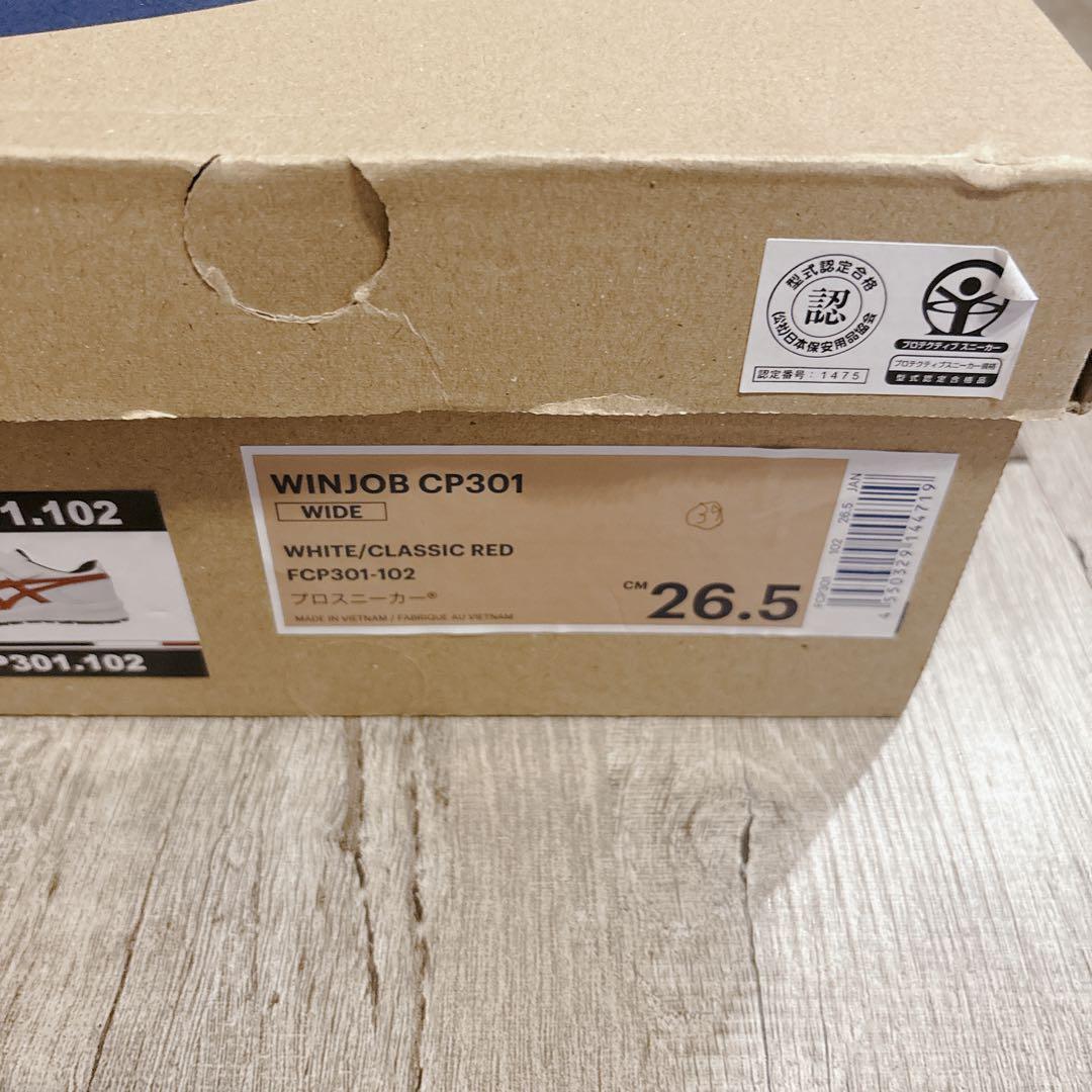 asics WINJOB CP301 ホワイト/クラシックレッド 26.5cm