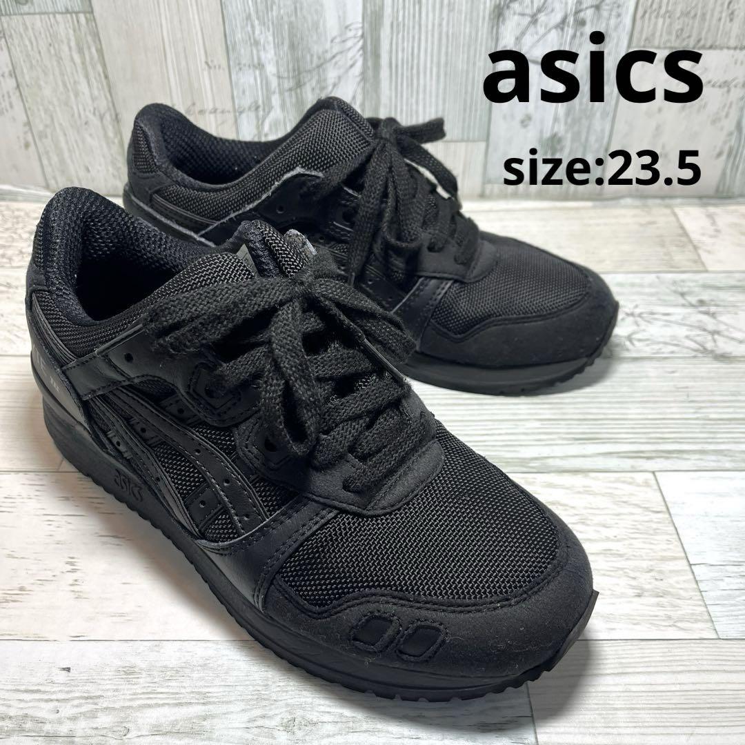 アシックス asics タイガー ゲルライト 3 スニーカー ブラック 23.5