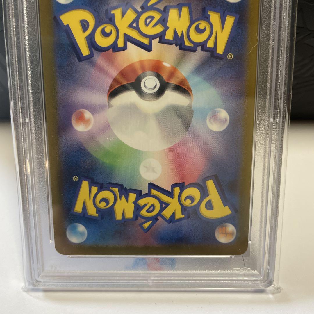 【PSA10】ピカチュウ　マスターボールミラー