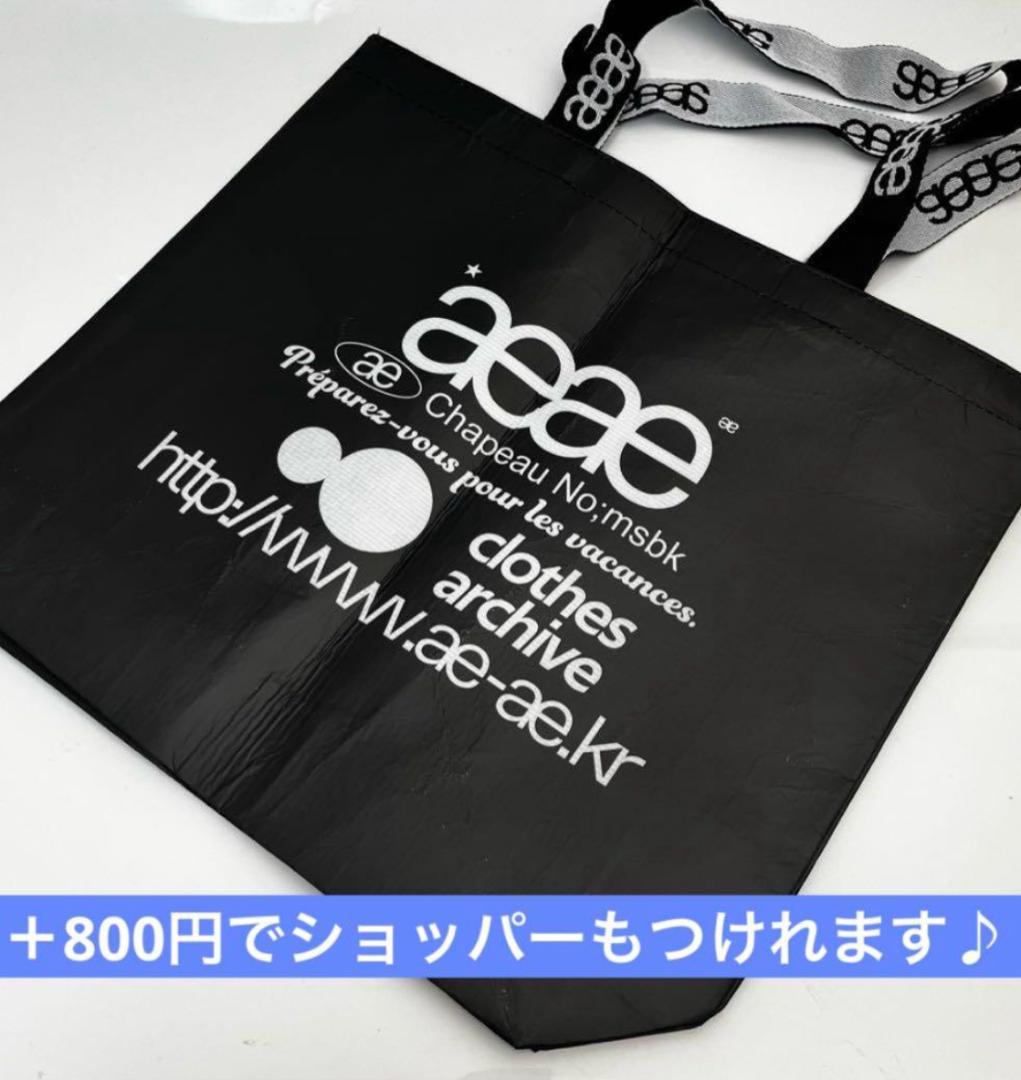 新品正規品aeae ナップサック リュック ブラウン・チェック柄 韓国