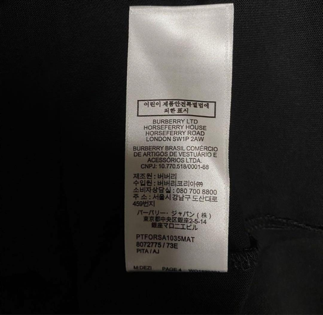 BURBERRY バーバリー 刺繍 EKD ロゴＴシャツ 新作