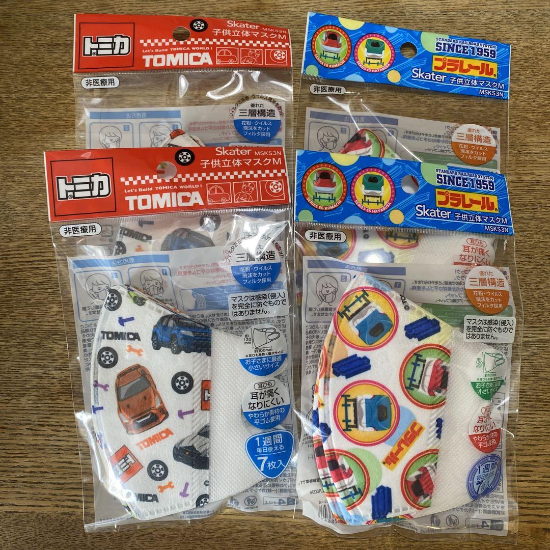 【新品未開封】プラレールトミカ子供立体マスク計28枚