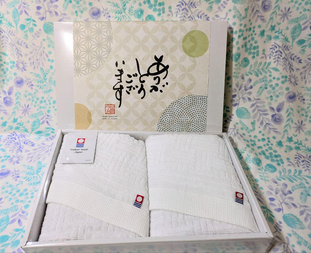 【新品】今治タオルフェイスタオル 白 2枚セット