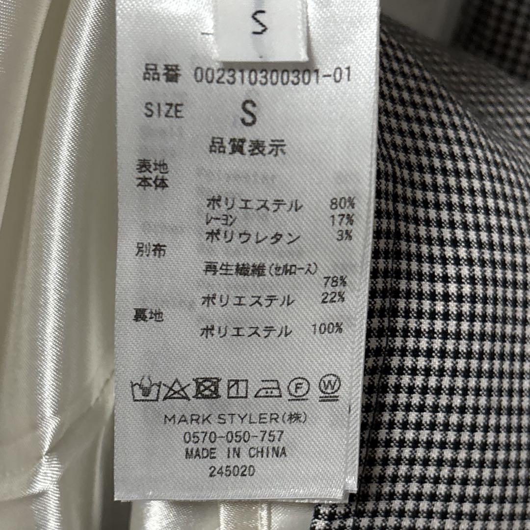 ☆マーキュリーデュオ［S］極美品 シアー マーメイド ドッキング