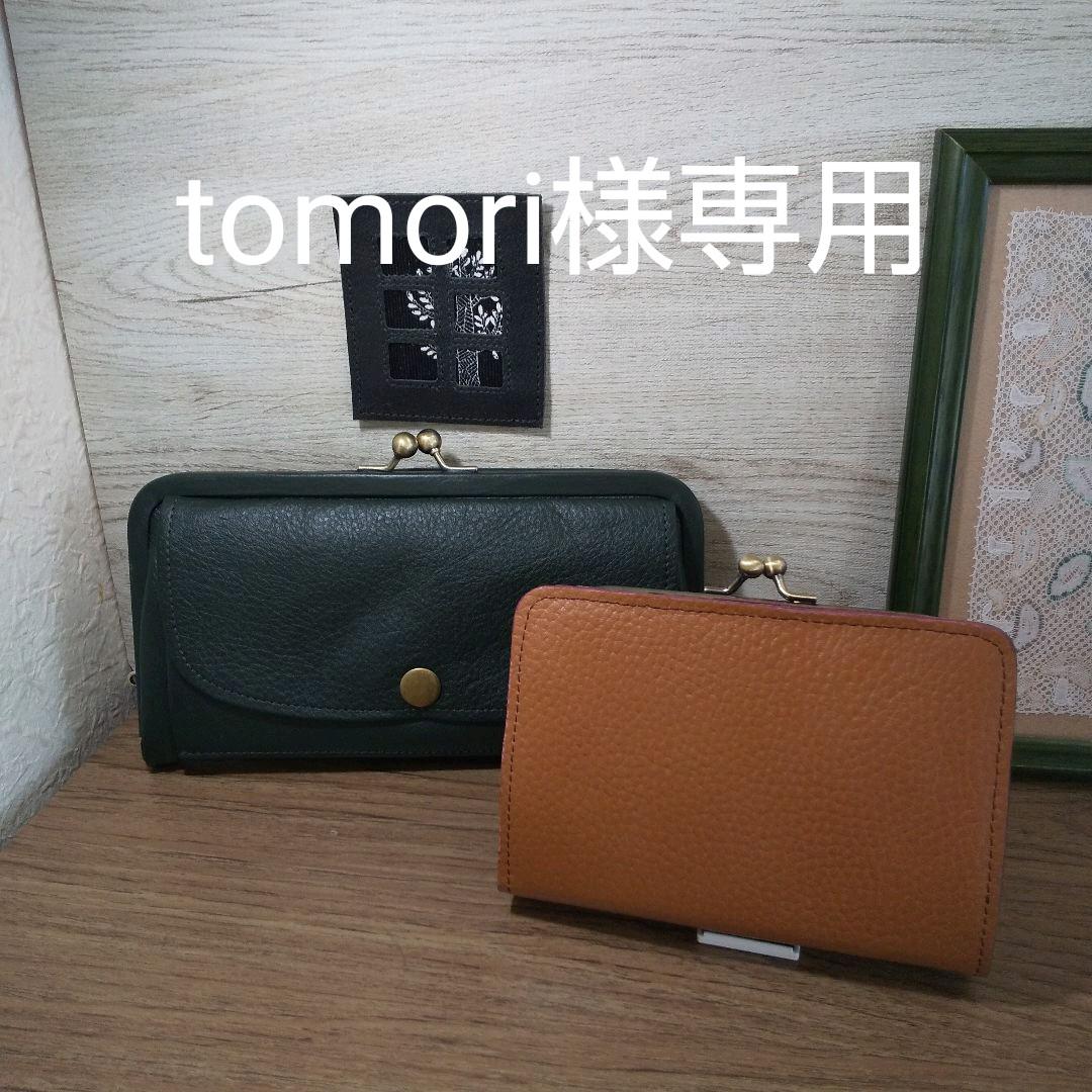 36%割引オレンジ系【上品】 親子がま口長財布 tomori様専用! 財布(女性用) ファッション/小物オレンジ系-ELSPORTS.ES 36%割引オレンジ系【上品】 親子がま口長財布 tomori様専用! 財布(女性用) ファッション/小物オレンジ系-ELSPORTS.ES