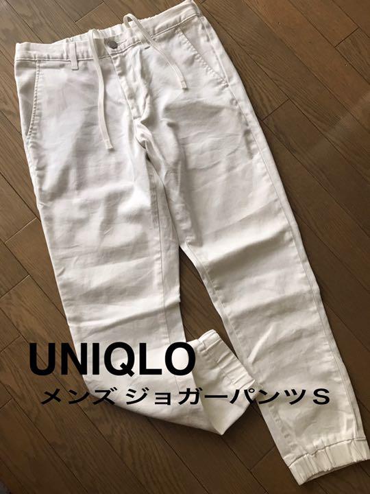 Uniqloメンズ ジョガーパンツ 白 s 68 76 メルカリ Uniqloメンズ ジョガーパンツ 白 s 68 76 メルカリ