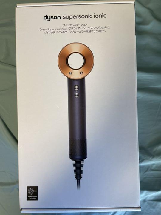 超人気の 【新品】ダイソン ヘアドライヤー supersonic ionic ダーク