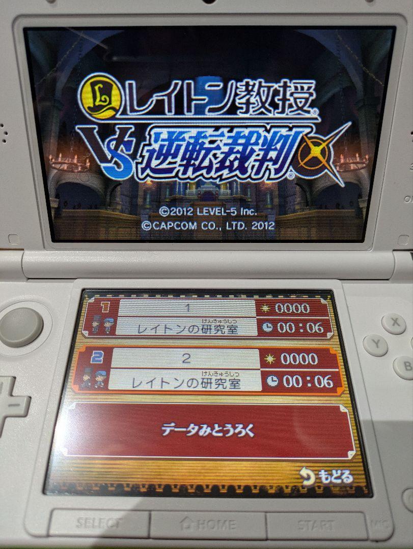 Nintendo