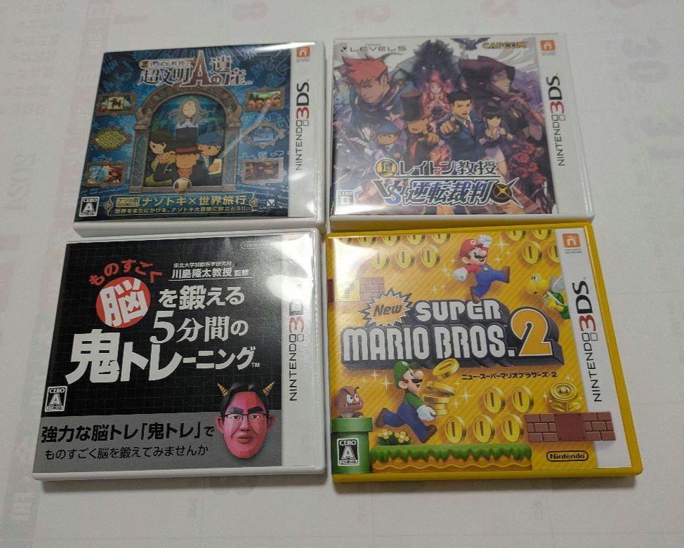 3DS LL