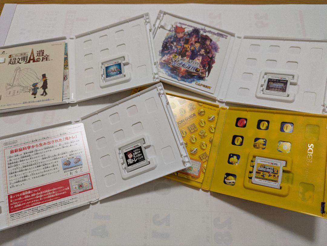 Nintendo