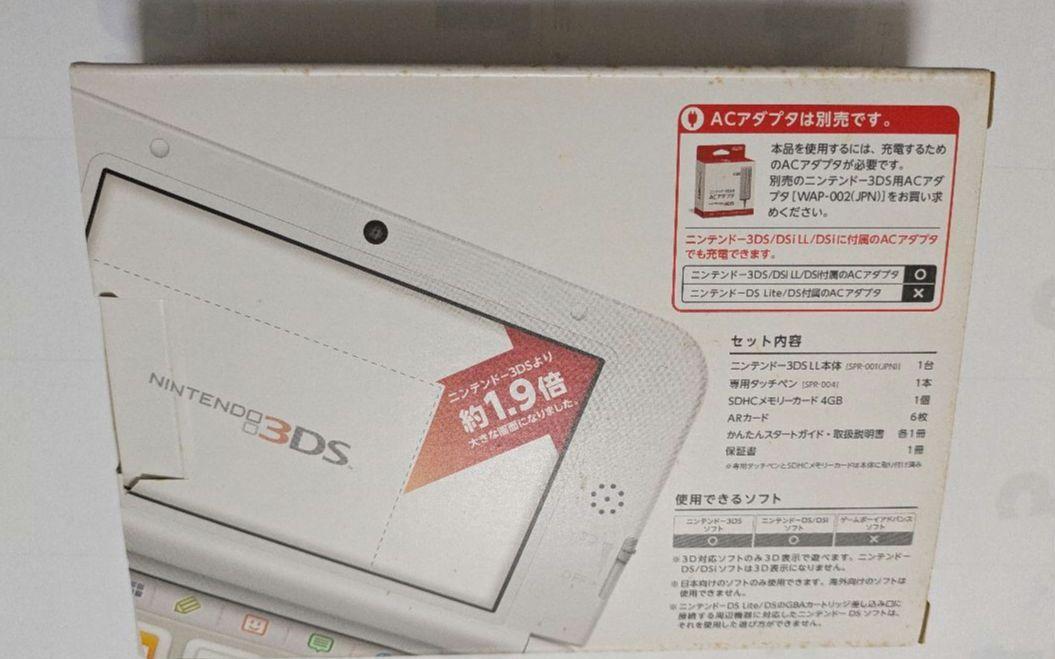 ホワイト