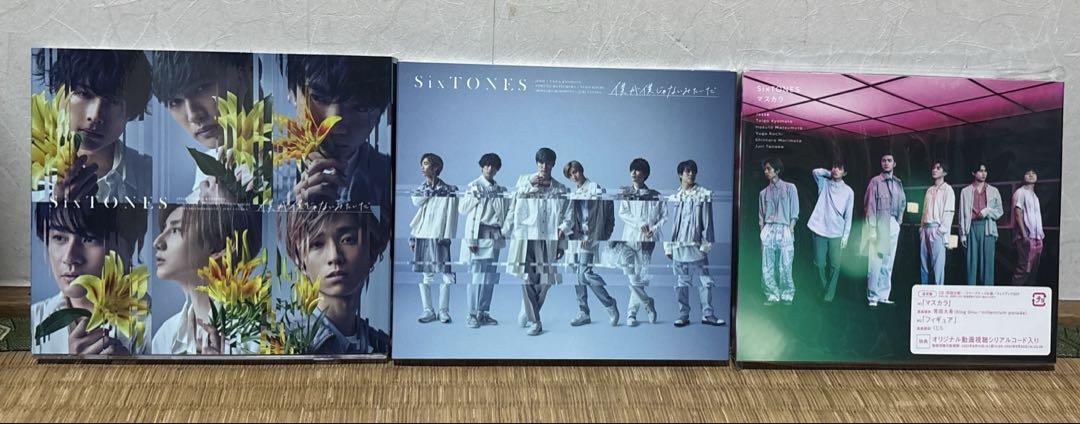 SixTONES CDまとめ売り - メルカリ