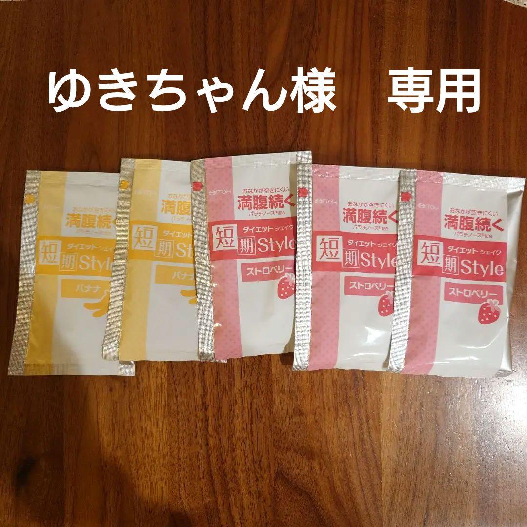 INI エキシビジョン タペストリー その他