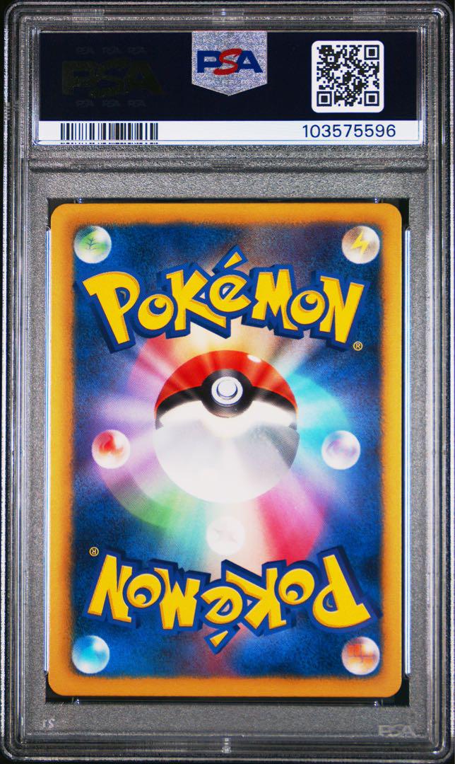 ⭐︎アンリミ【psa10】パルキアex sr bw プラズマ団 ポケモン