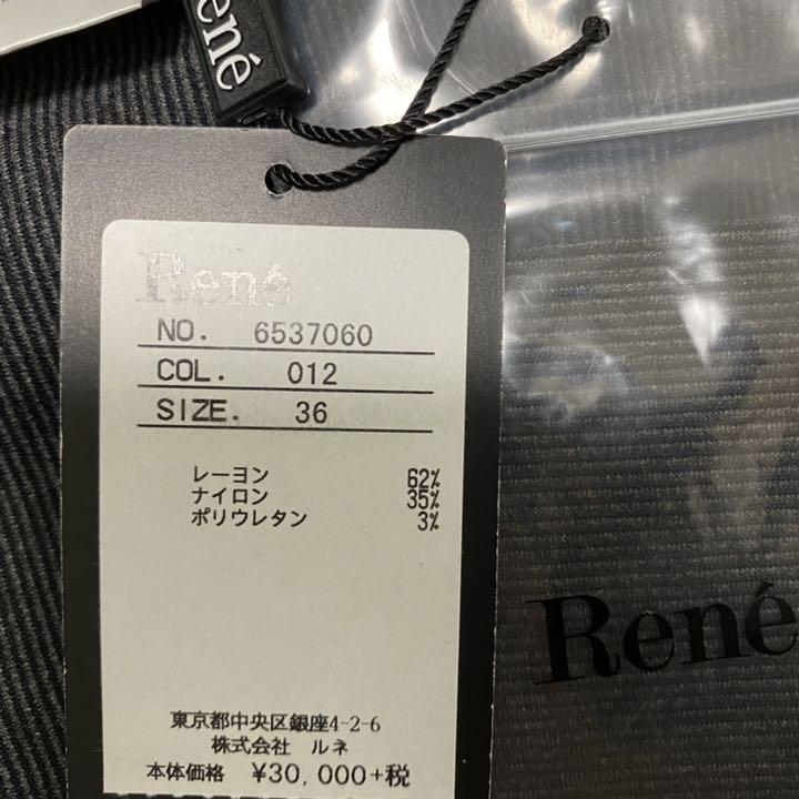 格安高品質 新品タグ付 Rene ボレロ カーディガン グレー ノーカラー 36 eOUwj-m52603009671 新作お買い得