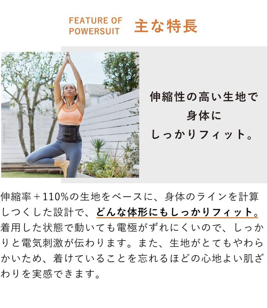 シックスパッド コアベルト Mサイズ EMS 筋トレ