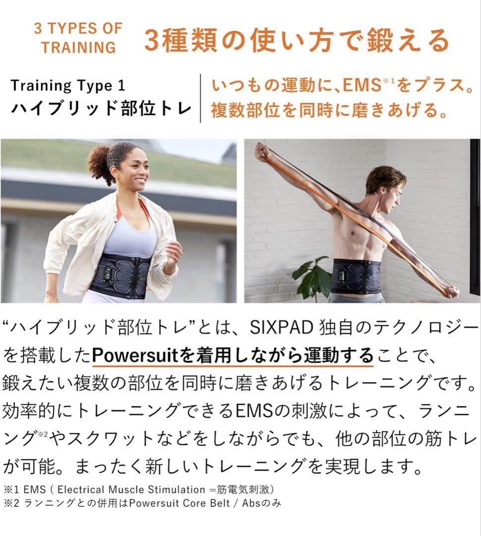 シックスパッド コアベルト Mサイズ EMS 筋トレ