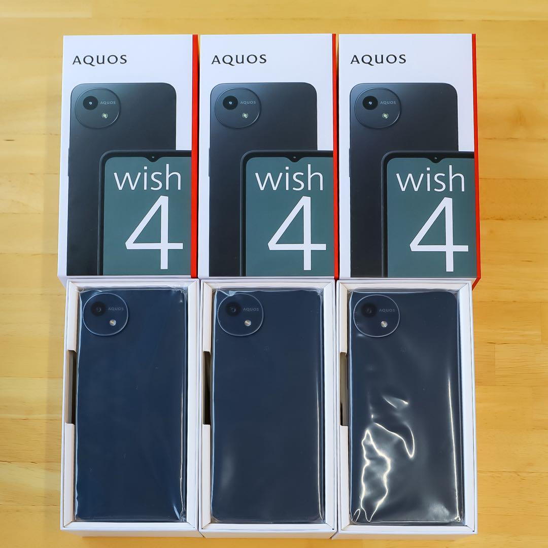 AQUOS wish4 ブラック 3台セット 新品未使用