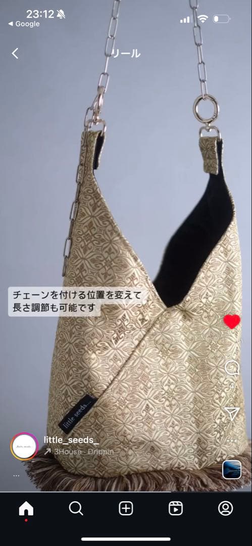 リトルシーズ　littel seeds 未使用品