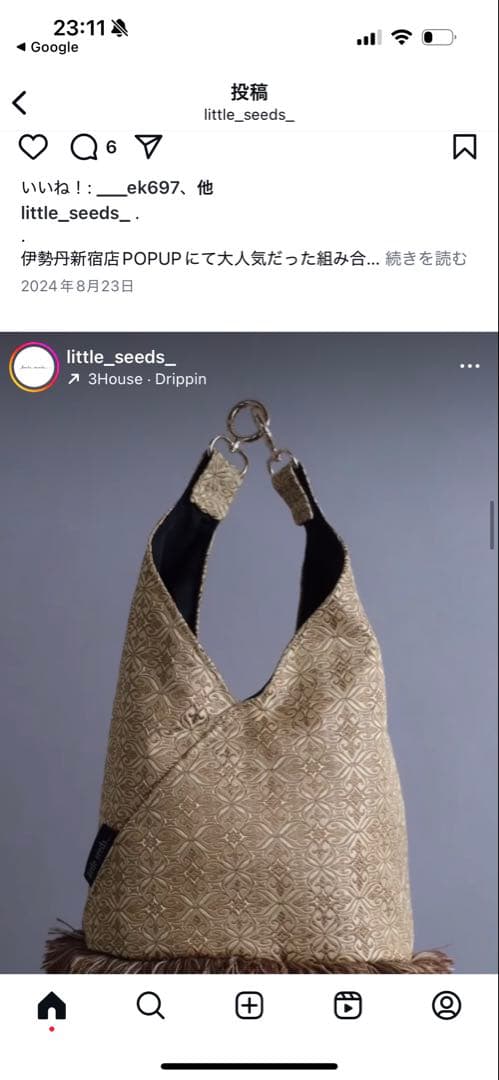 リトルシーズ　littel seeds 未使用品