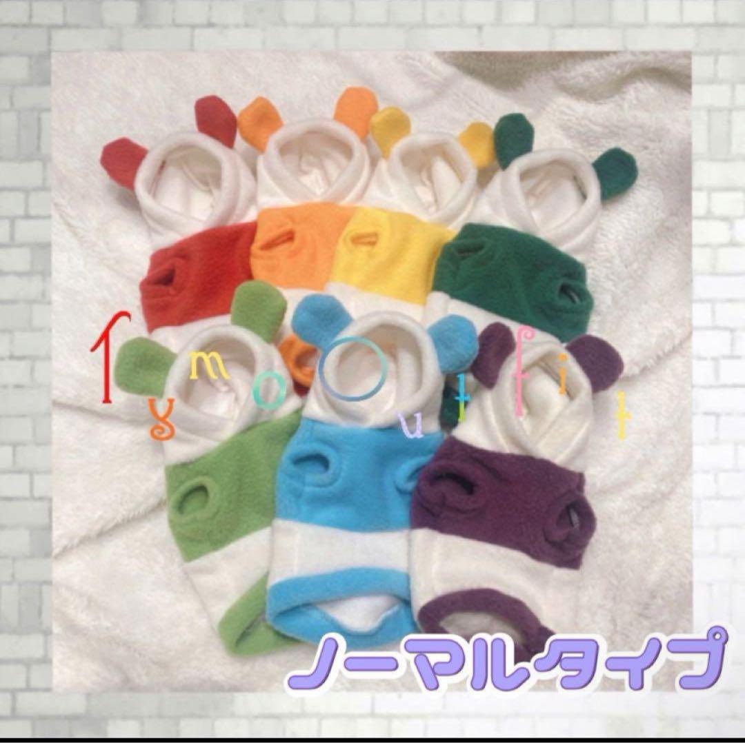 お客様オーダー
