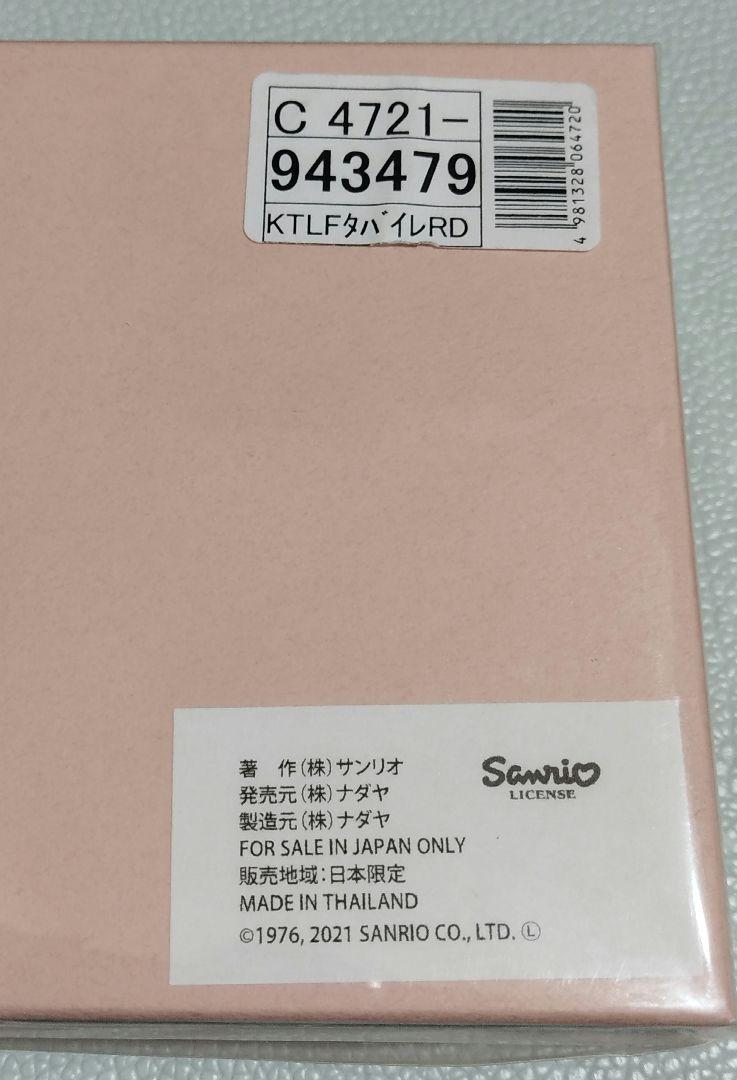 ハローキティ 本革長ウォレット RED
