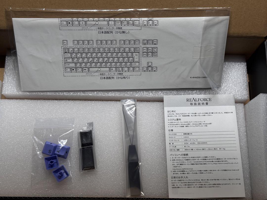 東プレ リアルフォース テンキーレス R2TLA-JP4-BK