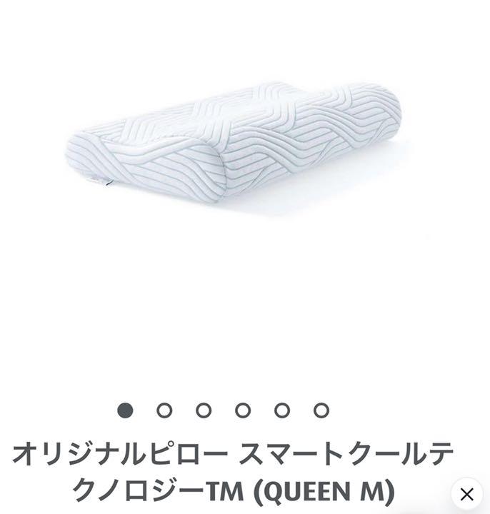 TEMPURオリジナルピロー スマートクールテクノロジーTM (QUEEN M)