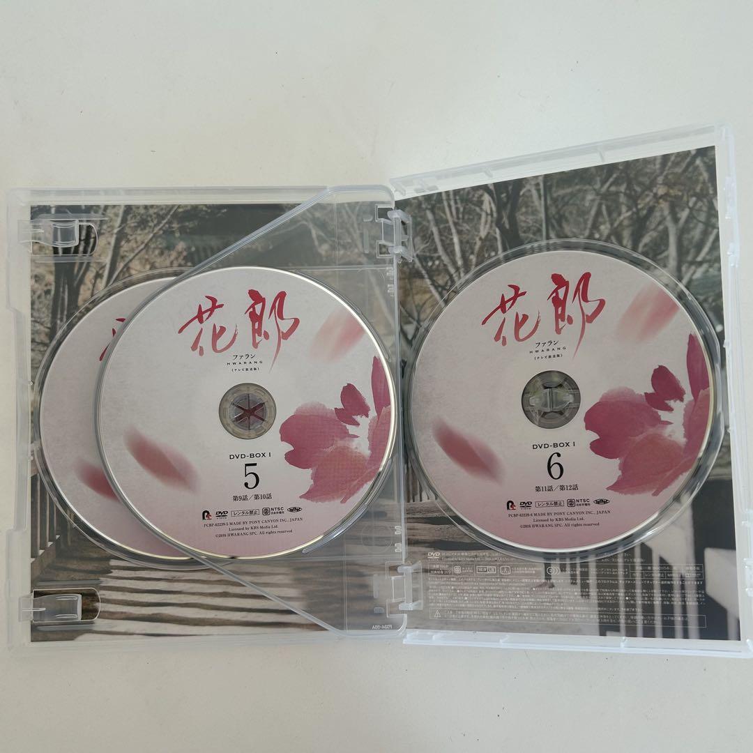 花郎 ファラン DVD-BOX1〈6枚組〉