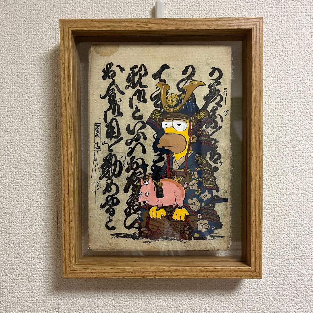ホーマー シンプソン 浮世絵風アート目立った傷や汚れなし