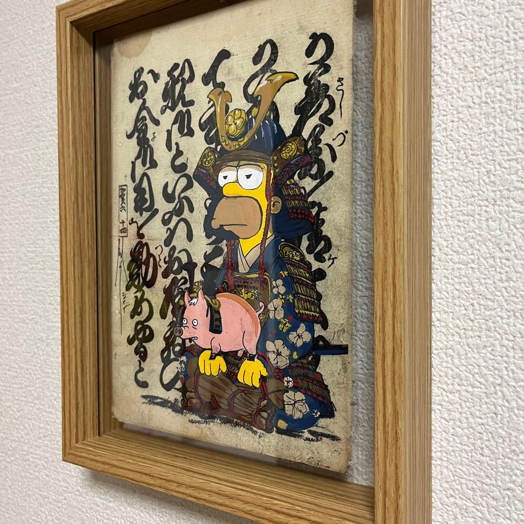 ホーマー シンプソン