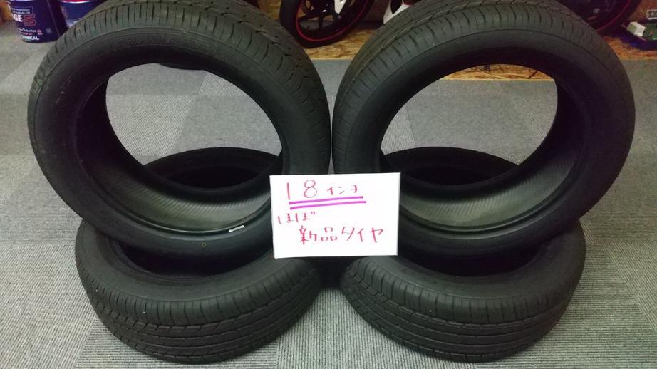 18インチ R30 ほぼ新品タイヤ 2w4O5-m52607888977 TOYO トランパス 大特価新品