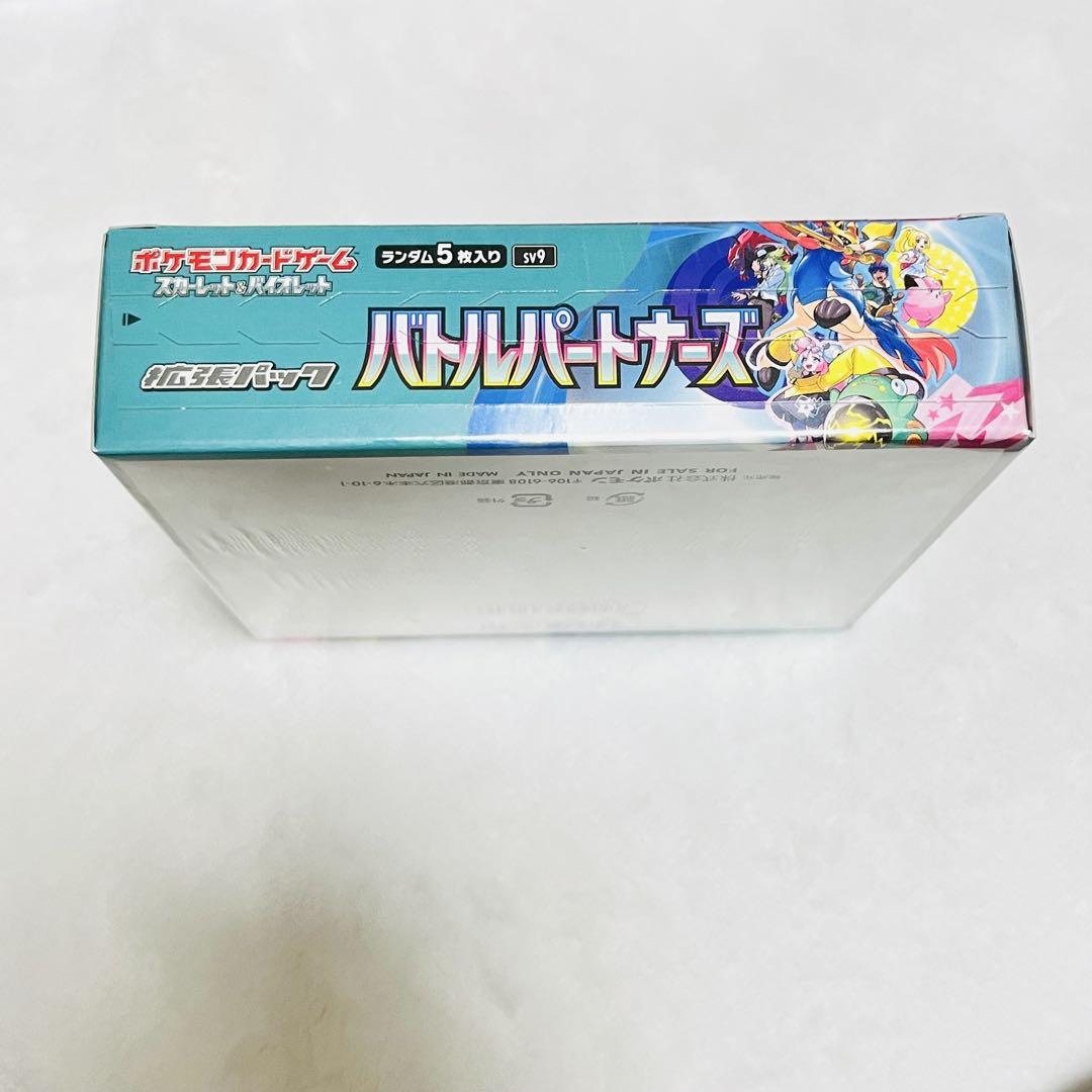 シュリンク付き BOX ブラック ホワイト テラスタル バトパ ロケット団