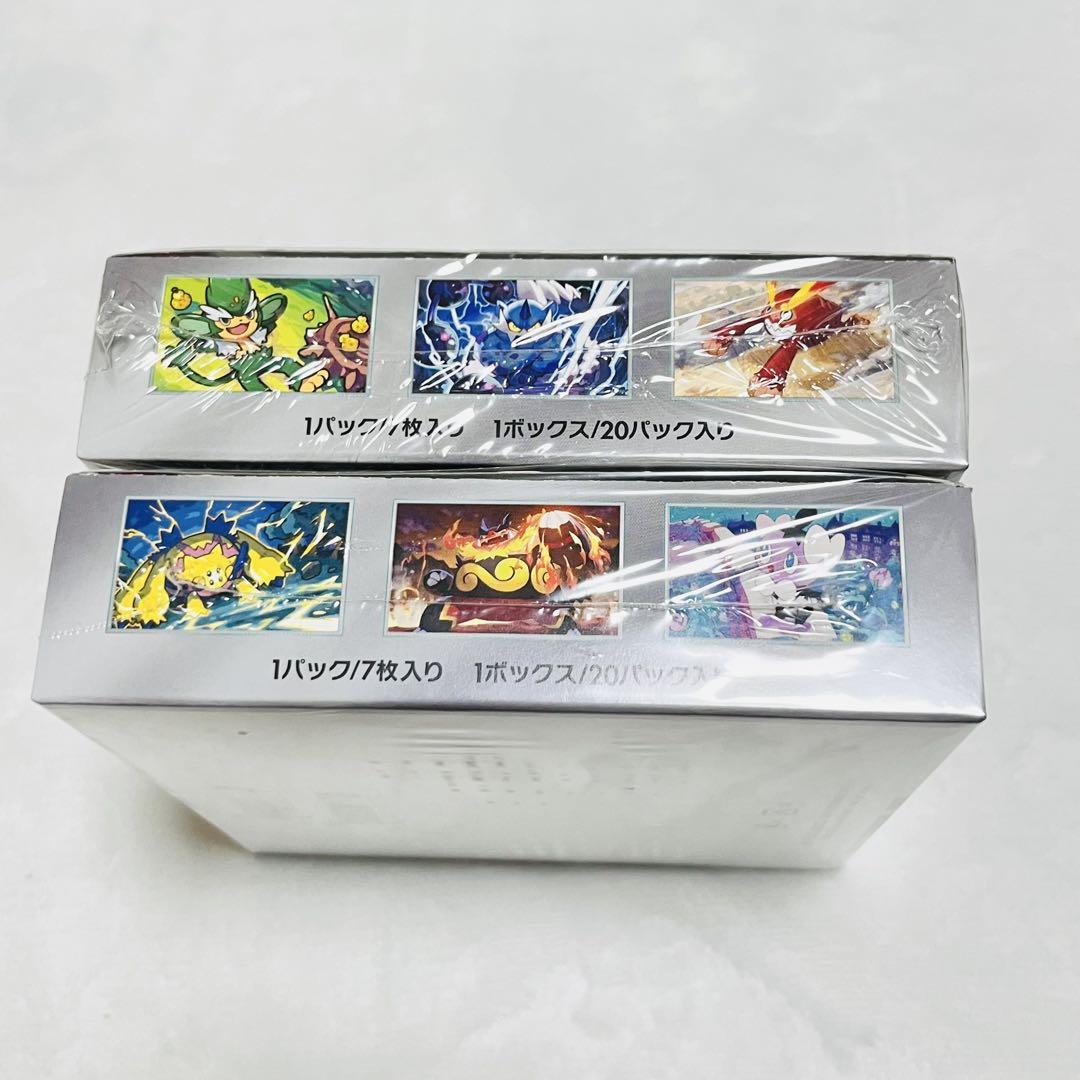 シュリンク付き BOX ブラック ホワイト テラスタル バトパ ロケット団