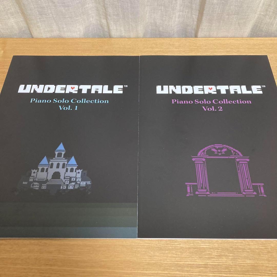 undertale ピアノアレンジ楽譜集 アンダーテール 2冊セット 1 2