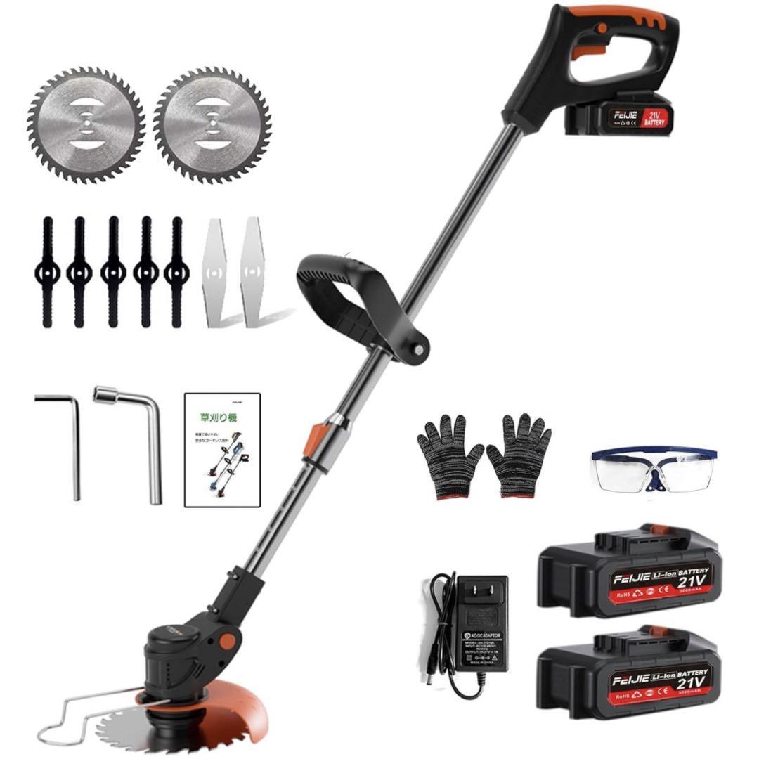 【バッテリー2個付】草刈り機 充電式草刈機 電動草刈機 マキタ18V コードレス