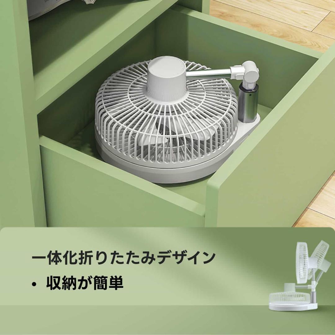 扇風機 折りたたみ コードレス扇風機 リビング 卓上扇風機