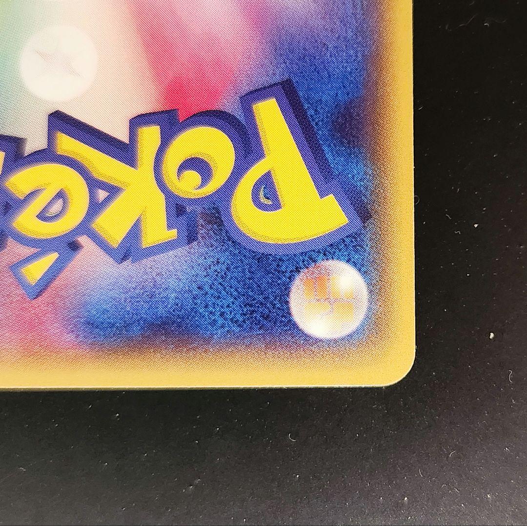 ポケモンカード　メガトウキョーのピカチュウ PROMO XYシリーズプロモカード