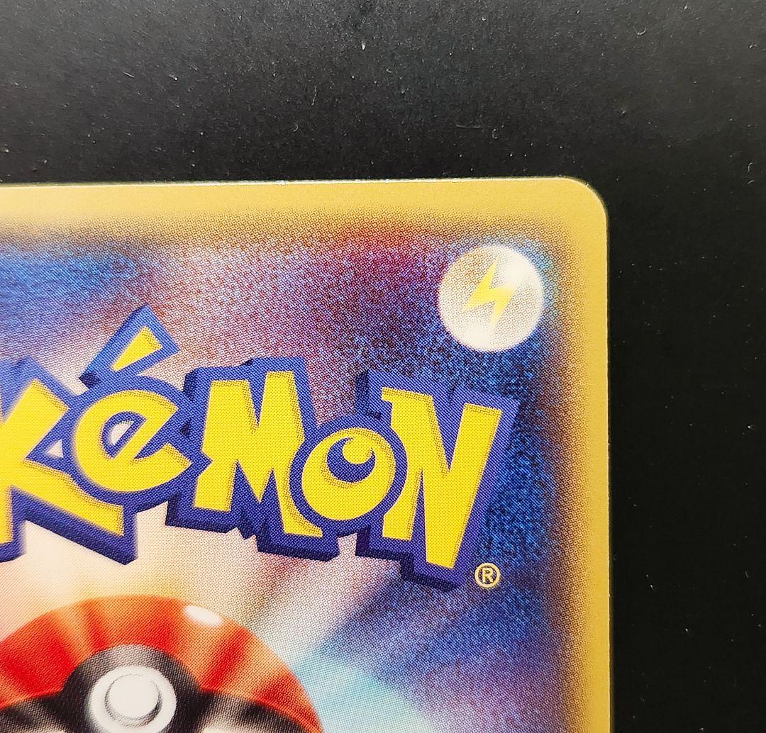 ポケモンカード　メガトウキョーのピカチュウ PROMO XYシリーズプロモカード