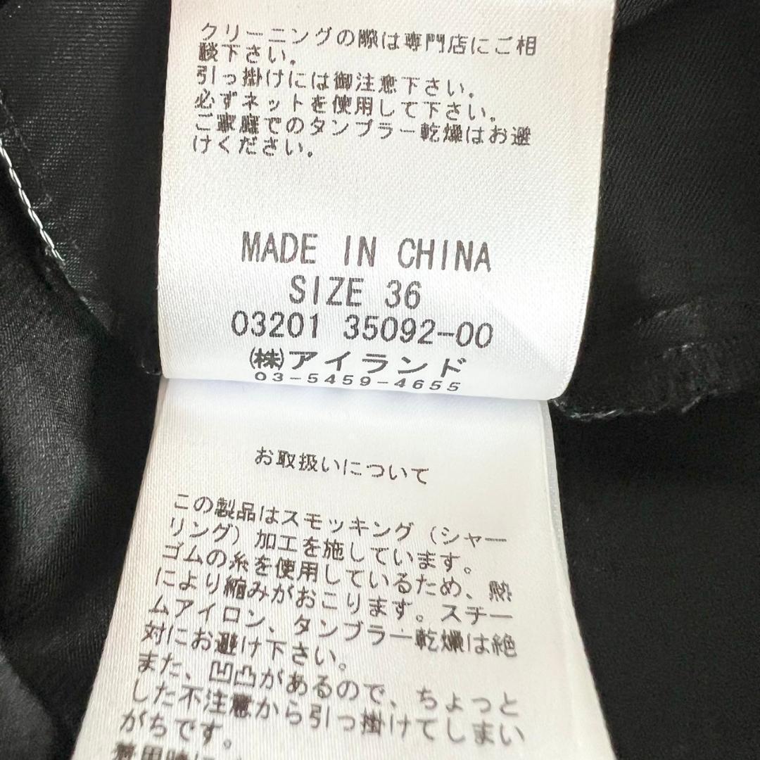 プリーツ