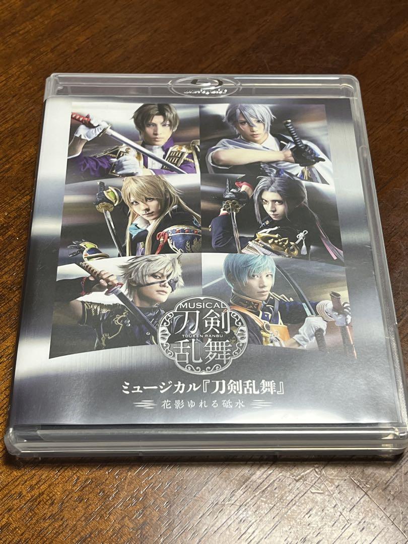 刀剣乱舞 ミュージカル 花影 ブルーレイ