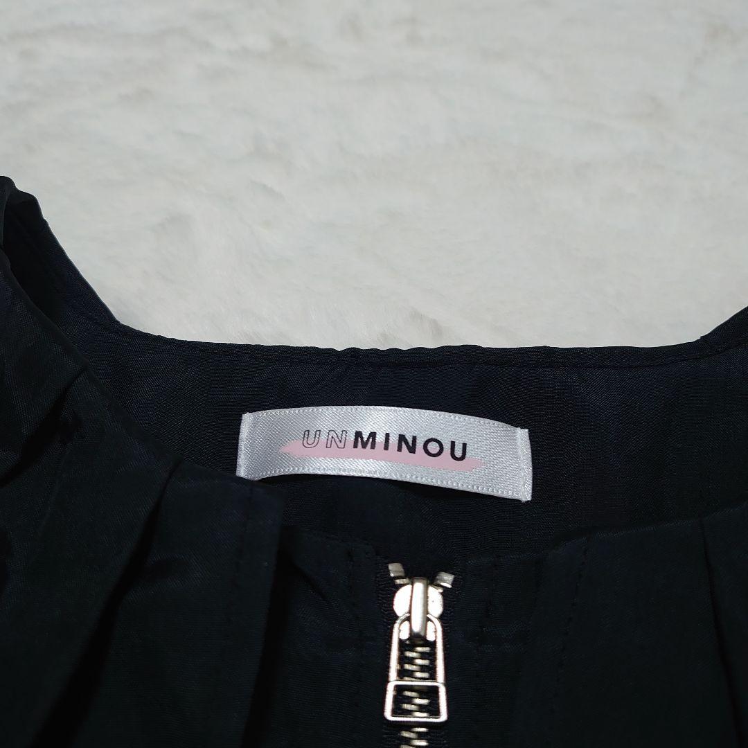 美品UNMINOU アンミヌ トロミ素材 黒フリルカラーブルゾンF(M相当)