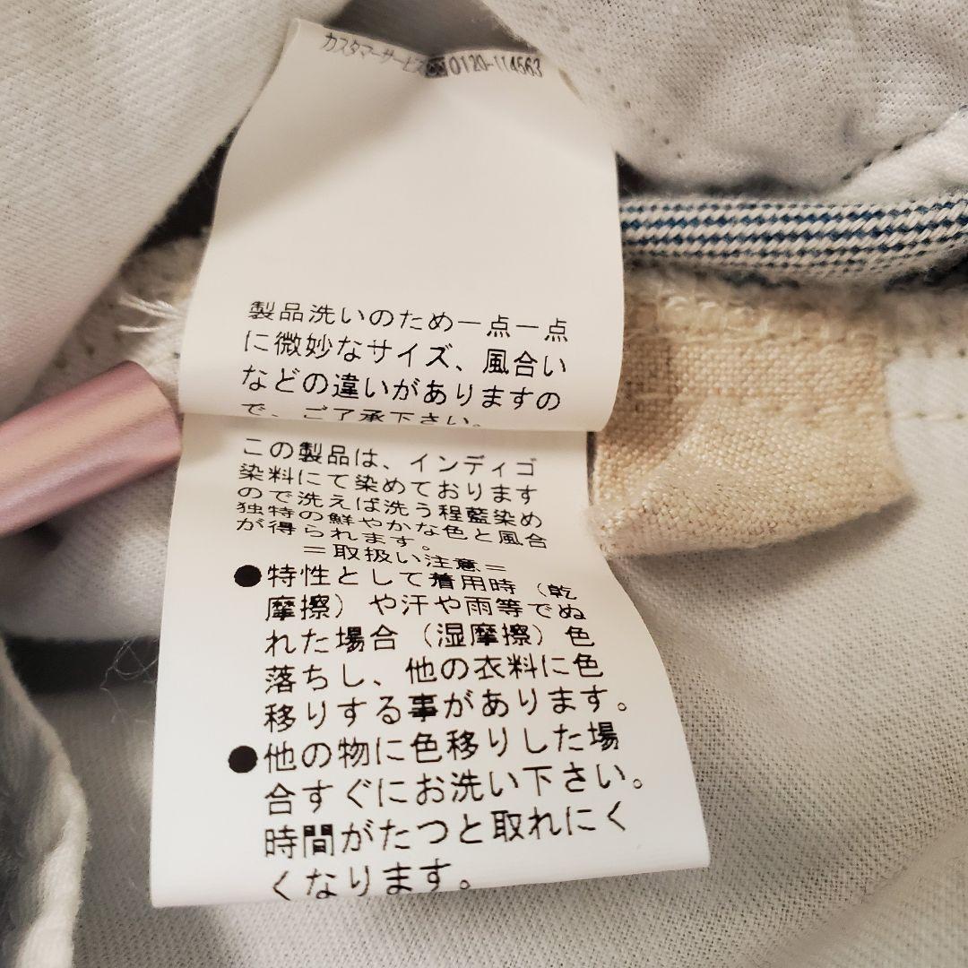 美品βベータワイドパンツ　脚長シルエット　ハイウエスト　9号
